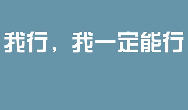 2020考研：专业课抄书需知道的高效笔记法